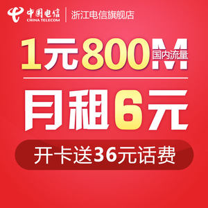 【手机窃听监听卡电话卡图片】手机窃听监听卡