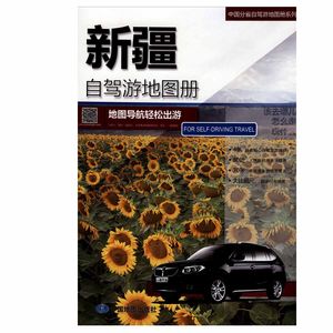 【新疆自驾游线路地图价格】最新新疆自驾游线