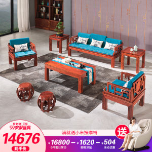 【联邦官方旗舰店家具实木沙发】_联邦官方旗