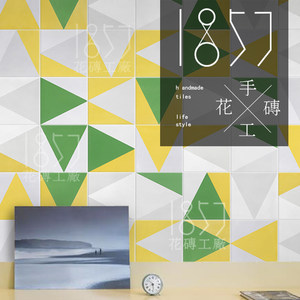 西班牙几何彩色花砖200客厅浴室墙面花片厨房