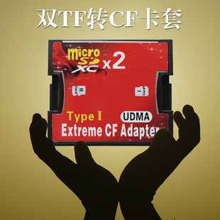 micro sd卡转cf卡 双tf转cf i型数码相机sdxc高速cf转接卡套卡托