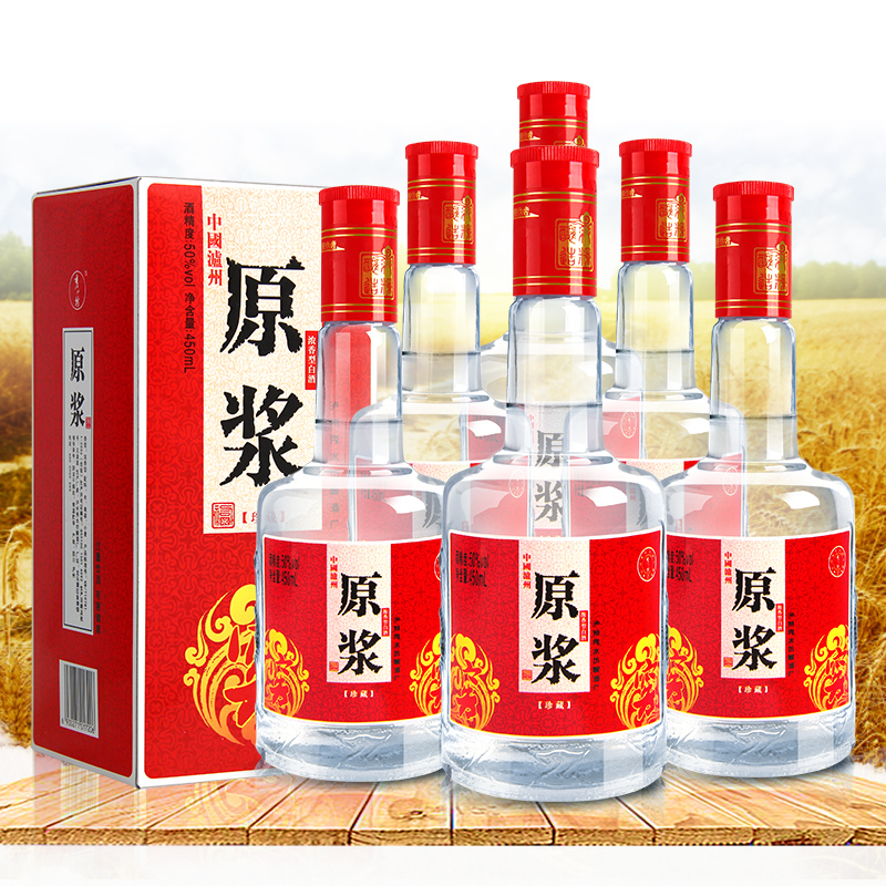 瀘州珍藏原漿濃香型白酒整箱糧食酒喜酒50度450ml*6瓶禮盒裝