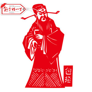 肖像定制剪纸图片