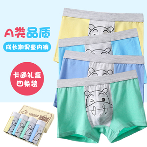 雅士凯儿童平角 span class=h>内裤 /span>男童四角裤学生宝宝底裤