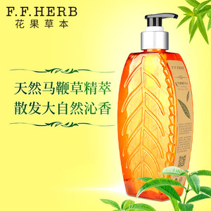 马鞭草沐浴露价格