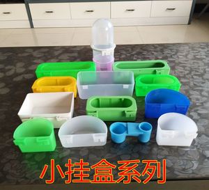 喂鸡食槽养殖长方形鸡槽鸡鸭塑料饲料槽喂食器