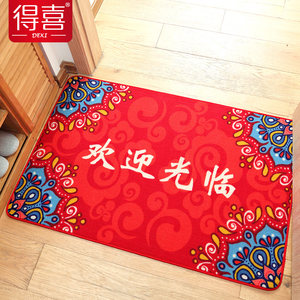 大门口地垫进门家用脚垫入户门地毯欢迎光临地
