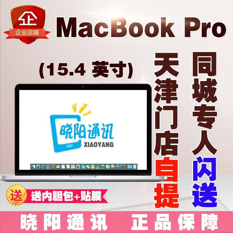 2018新款Apple/苹果 Macbook Pro MPXW2CH/A 13 15寸官网国行现货