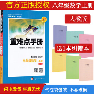 【人教版七年级上册英语课本图片】人教版七年