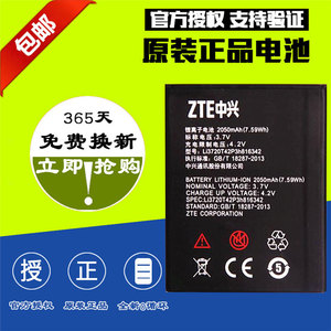  span class=h>中兴 /span>u968 n968 q503u ba603/520 blade a603