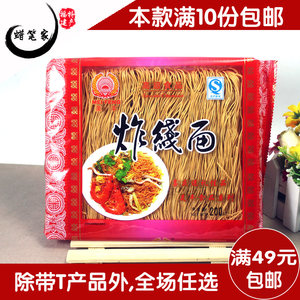 福建闽南特产 闽南炒面线 泉州美食炸线面厦门