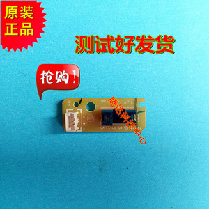 原装佳能e500/e518 e608 mg3580 3680 进纸传感器小电路板 打印机