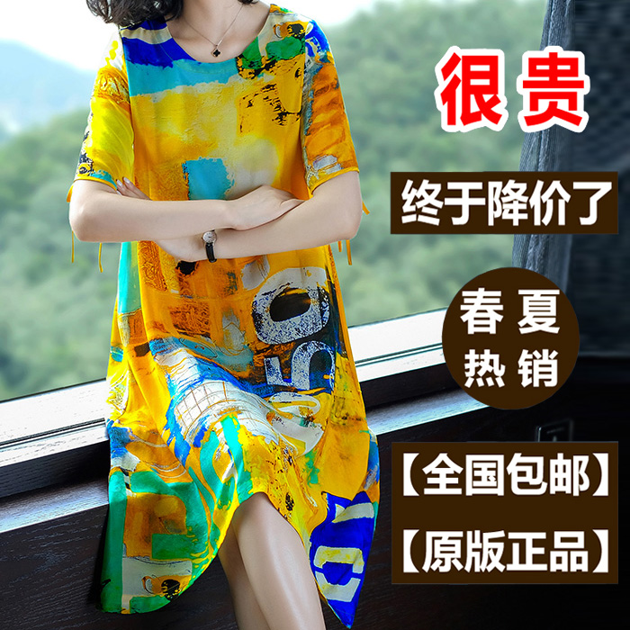 唯品会2019夏装新款复古印花中长款连衣裙宽松大码真丝雪纺裙子女