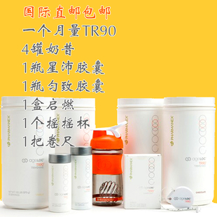 加拿大直发 如新tr90一个月量(4罐奶昔)30天量nuskin