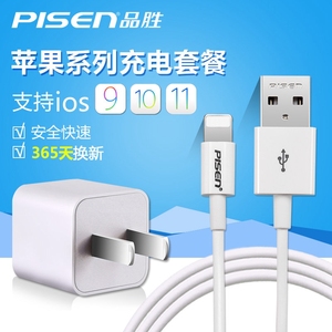 品胜iphone8苹果x span class=h>充电 /span> span class=h>器 /span>