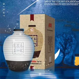 赛里木第一坛(大 新疆特产赛里木酒 50×520ml浓香型