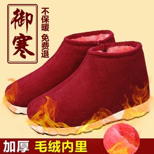 【老年人脚肿鞋男】_老年人脚肿鞋男品牌\/图片