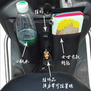 【摩托车装饰品配件踏板车价格】最新摩托车装