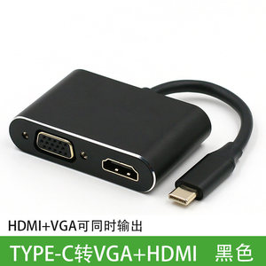 Type-C转HDMI线华为Mate10\/P20pro手机投屏