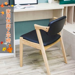 北欧家用新休闲z字椅子现代咖啡厅简约实木 span class=h>餐椅 /span>