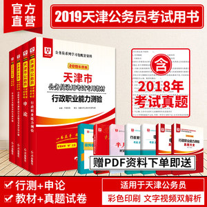 【天津泰达足球票】_天津泰达足球票品牌\/图片