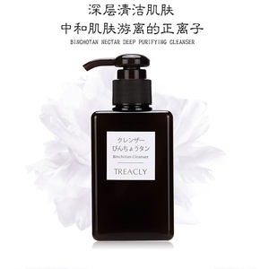 安安粉刺洗面奶150g 配合粉刺露祛痘控油收缩