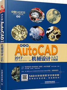 【autocad2017软件正版价格】最新autocad20