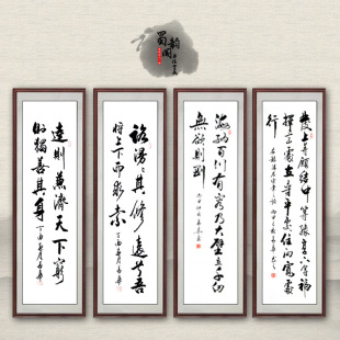 共19款条幅精品励志书法作品书房办公室字画挂轴竖版木框书画包邮