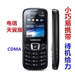 【三星直板手机按键机电信版全新】_三星直板