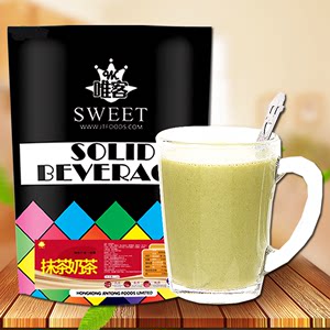 原味奶茶 三合一速溶珍珠奶茶粉奶茶店原料粉