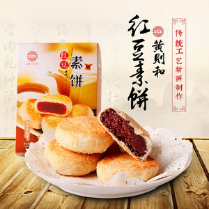 【厦门特产小吃零食手工价格】最新厦门特产小