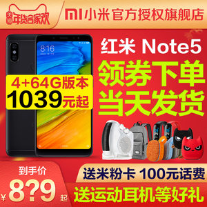 【小米手机note5】_小米手机note5品牌\/图片\/价格