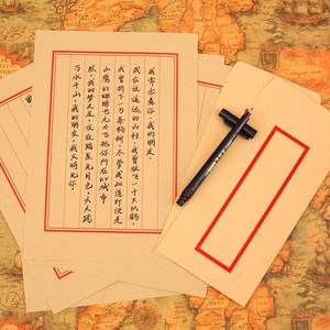 古代书信模板图片,古代书信模板(第7页)_大山谷图库
