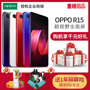 【新品】OPPO A1 全面屏手机oppoa1 oppoa