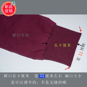 【针织罗口图片】针织罗口图片大全