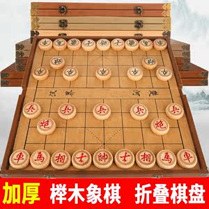 樹脂國際象棋圖片