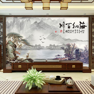 中式电视背景墙壁纸客厅山水风景影视墙布无缝大型壁画海纳百川