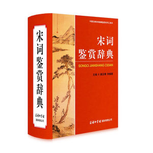 【中国古代文学常识大全图片】中国古代文学常