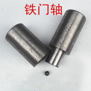 class=h>合页 /span>35 40 45 55mm脱卸门轴铁 span class=h>合页 