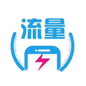 湖南移动 1000m span class=h>全国 /span>通用手机流量叠加油卡 span