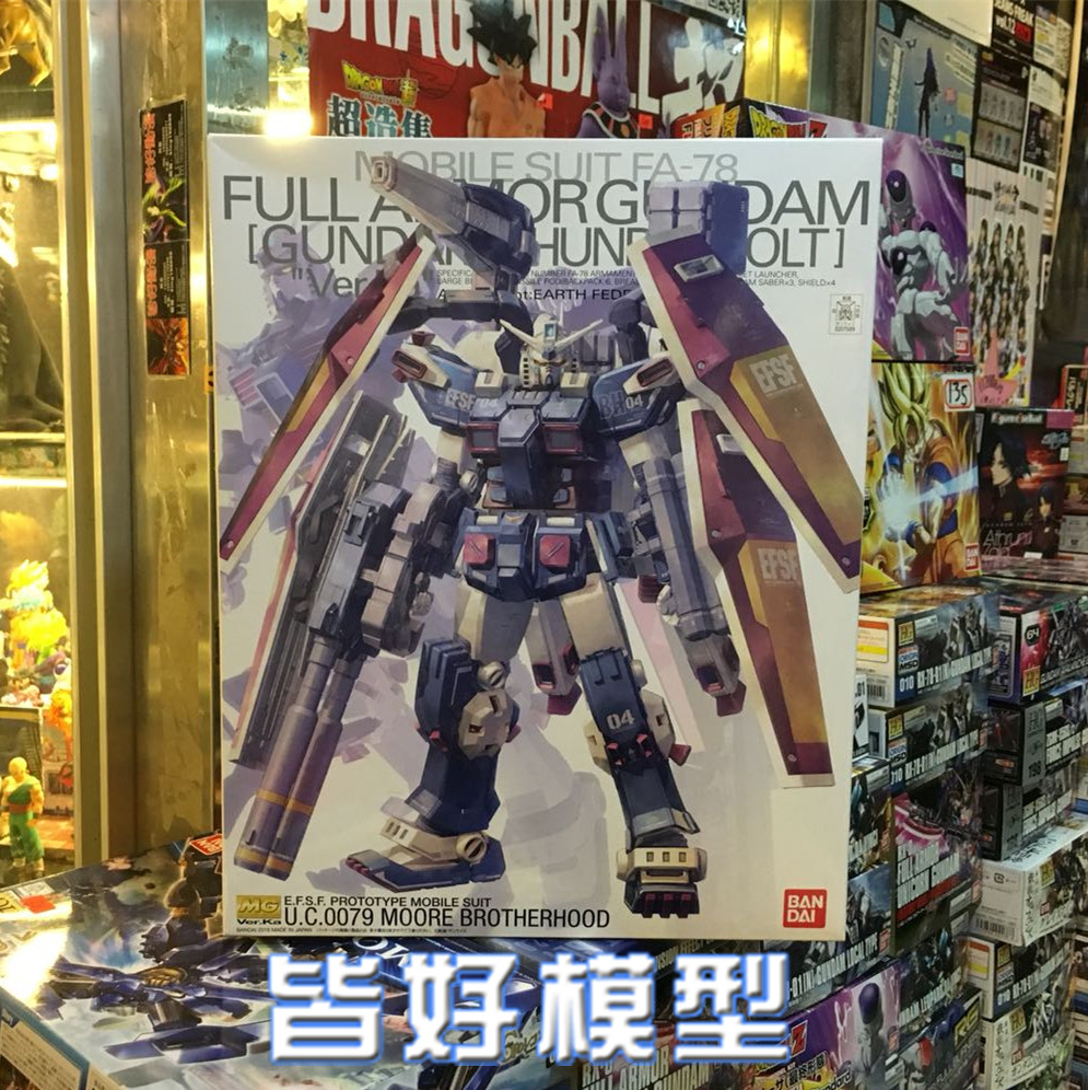 万代mg 1/100 fa-78 雷霆宙域战线 全装甲高达 动画 卡版ka版