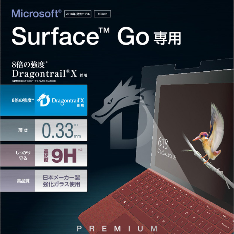 日本ELECOM贴膜微软Surface Go钢化膜防蓝光高清硬膜9H超薄玻璃膜