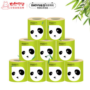 【用过的卫生巾图片】用过的卫生巾图片大全