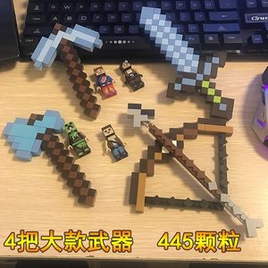 【乐高我的世界人仔积木小人】_乐高我的世界人仔积木小人品牌\/图片\/价格