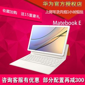 huawei/华为 matebook e bl-w19 12英寸pc span class=h>平板 /span>