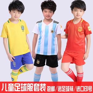 【阿根廷足球服价格】最新阿根廷足球服价格\/