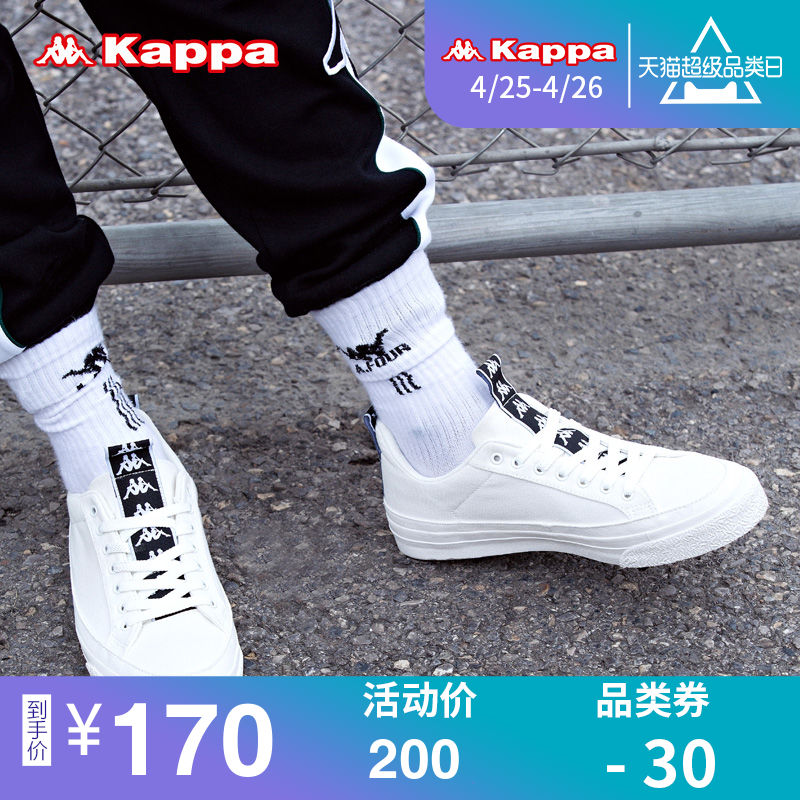 KAPPA卡帕情侣男女休闲板鞋运动鞋小白鞋帆布鞋串标K08Y5CC45