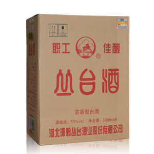 【板城烧锅酒38度整箱价格】最新板城烧锅酒