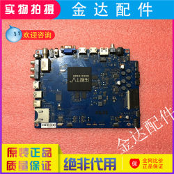 【乐视x60电视机主板】_乐视x60电视机主板品