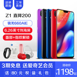 【vivo智能手机500元以下学生】_vivo智能手机